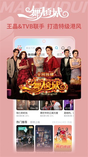 蜜柚视频高清下载版