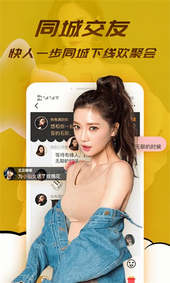 5178免费影视app官网下载