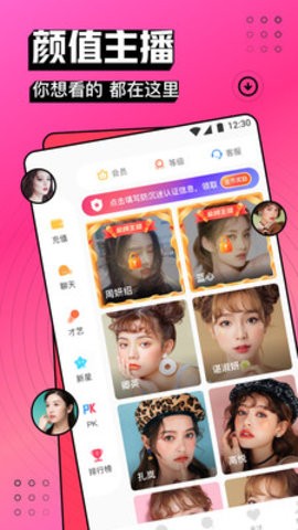 草莓视频app在线观看高清免费下载