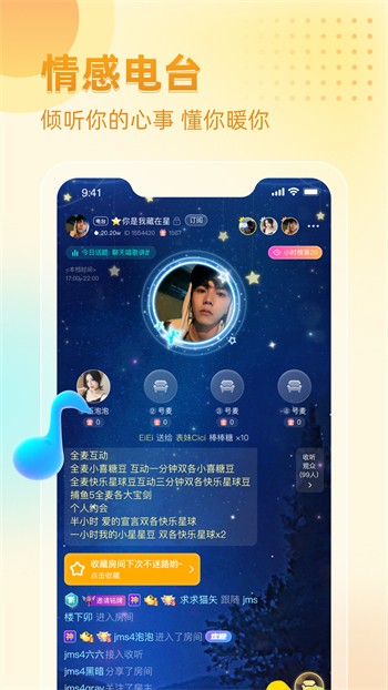 香蕉爱视频手机版在线下载下载