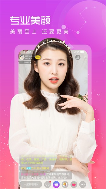 幸福宝app官网隐藏入口下载