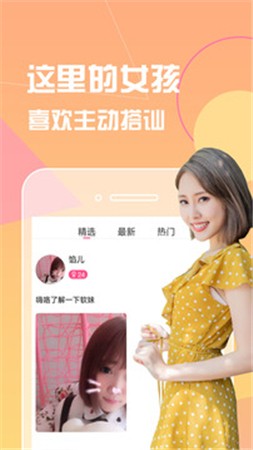 青柠视频最新版下载免费观看