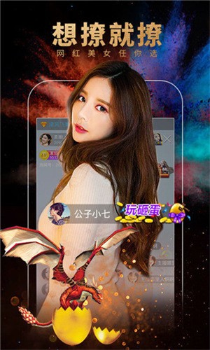 蜜乳视频下载入口下载