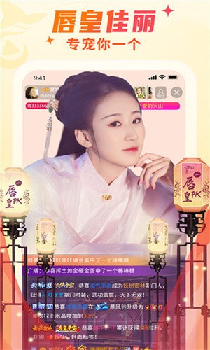 八戒影视app下载