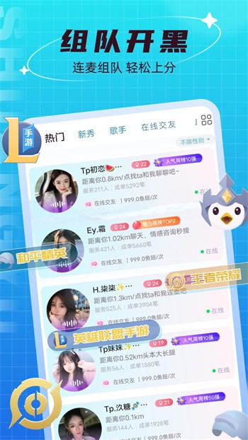 天龙影视去广告纯净版下载