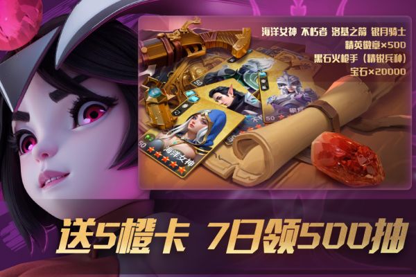 瑞亚传说纷争1