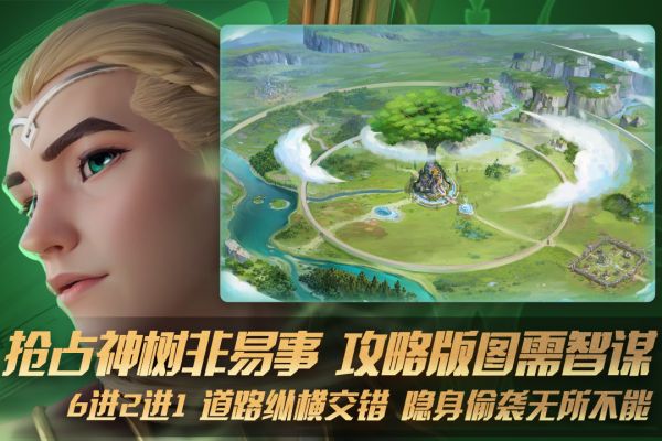 瑞亚传说纷争3