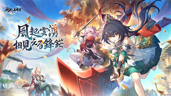 崩坏星穹铁道日服0