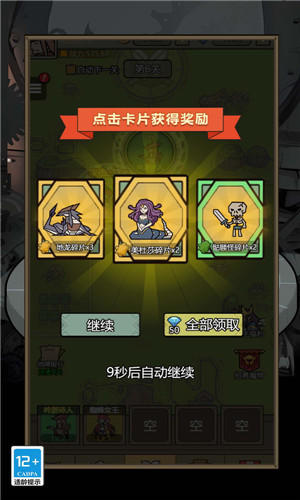 我的幻兽世界3