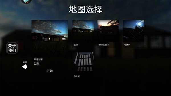 拆了老王的家0