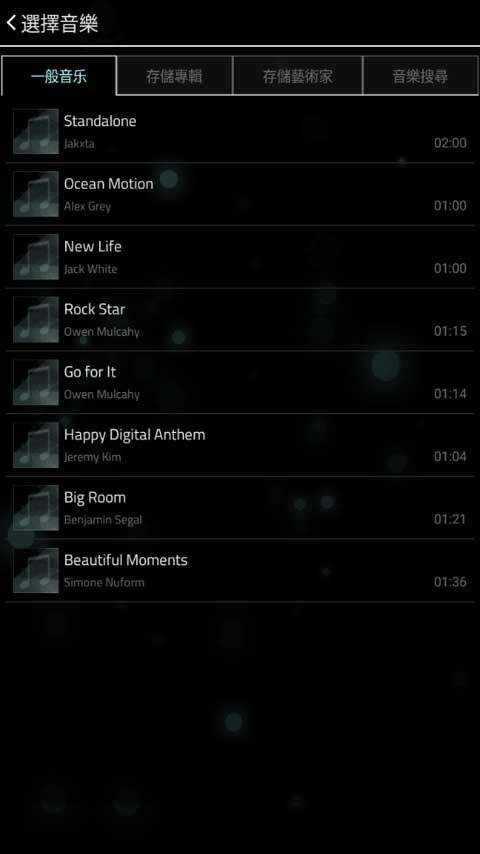 full of music2