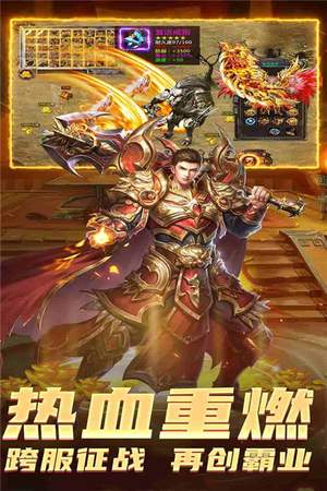 边境传说手游4