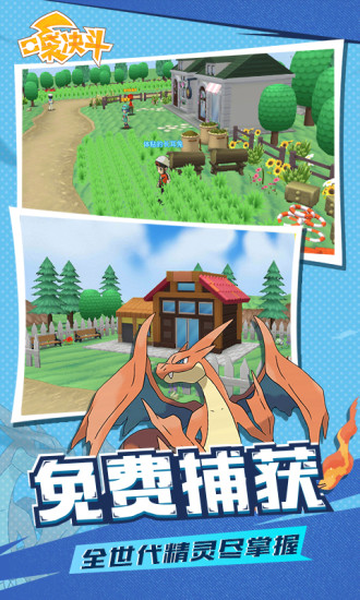 口袋决斗九游版2