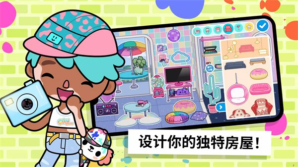 托卡世界不用实名认证版0