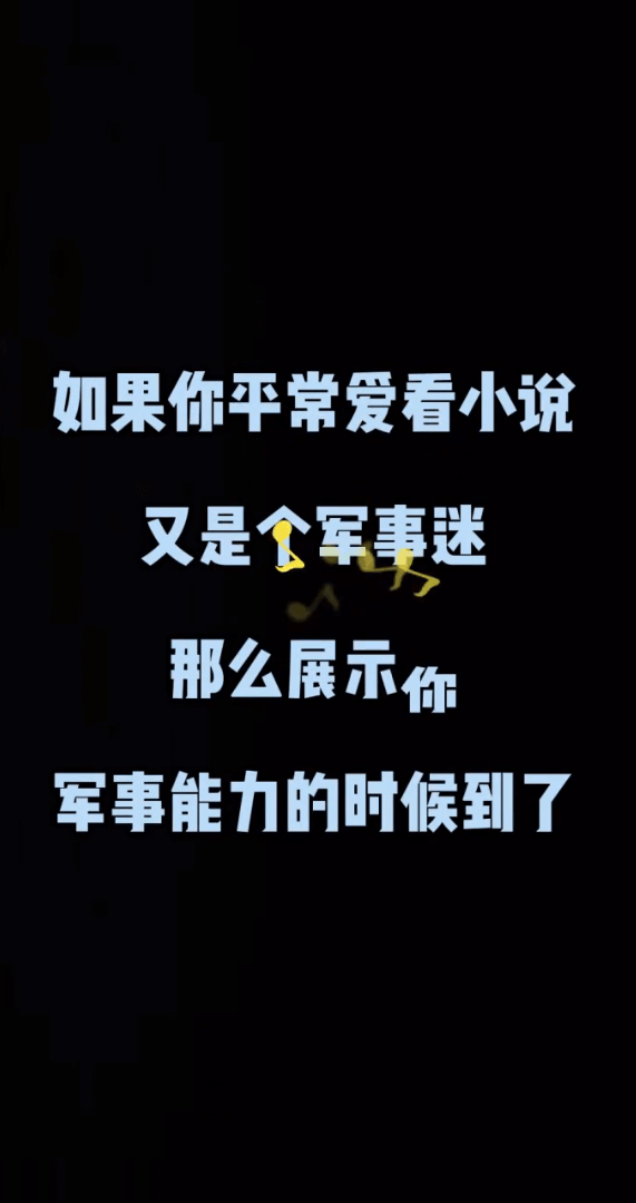 小兵爱登顶0