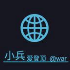 小兵爱登顶_logo