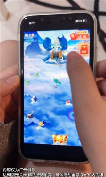 闲人挖宝记2