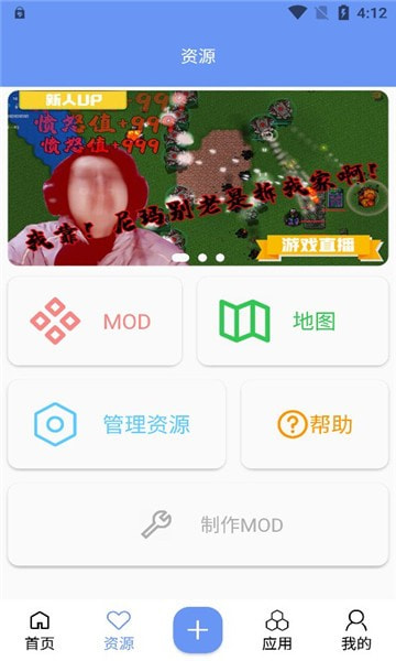 铁锈盒子免登录1