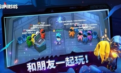 太空行动中文版4