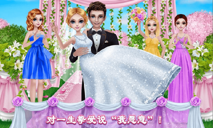 糖果公主美妆沙龙1