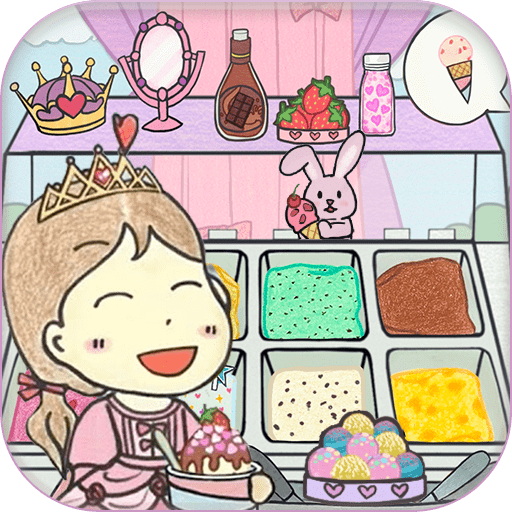 美味冰淇淋梦工厂下载最新版本2023