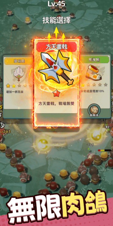 咻咻三国0