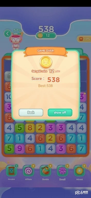 合并数字20481