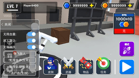 布娃娃大乱斗（Smashgrounds）0