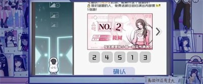 房间的秘密3女团回归夜0