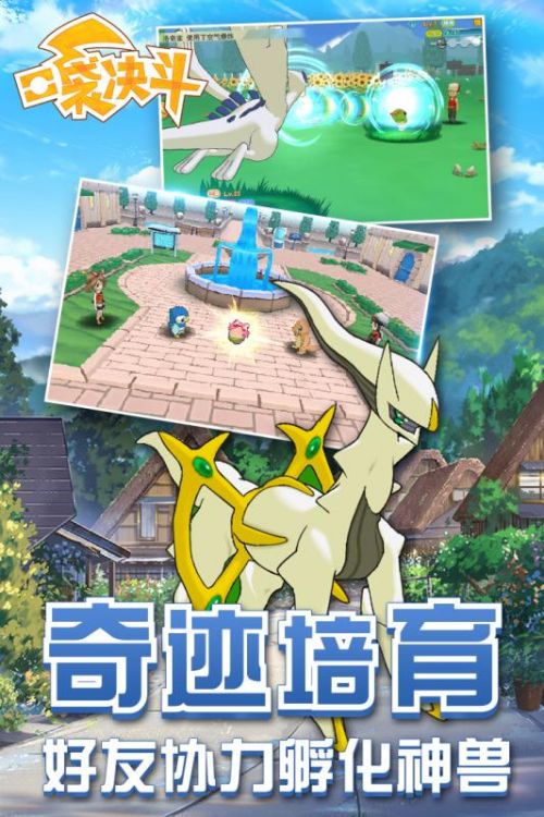 口袋决斗九游版0