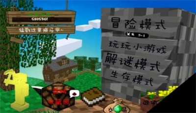 mc吧大战僵尸0