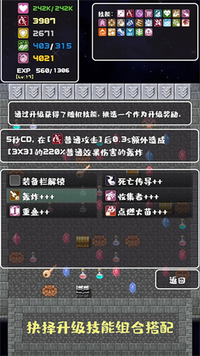 转生魔塔1