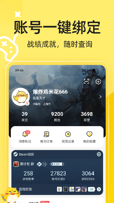 3DMGAME0