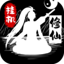 无尽洪荒官网版下载-无尽洪荒安卓版最新版v10.0.55