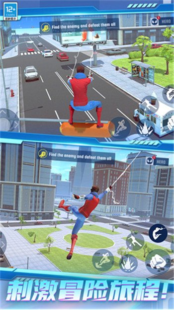 超级城市英雄英雄0