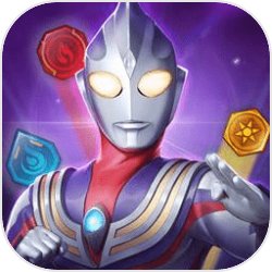 奥特曼系列光之消除最新版下载-奥特曼系列光之消除官网v1.3.6