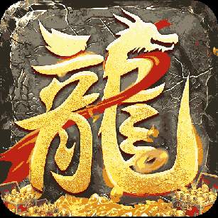 边境传说手游_logo