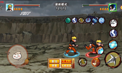 像素火影次世代须佐止水版2