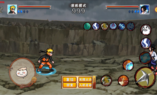 像素火影次世代须佐止水版4