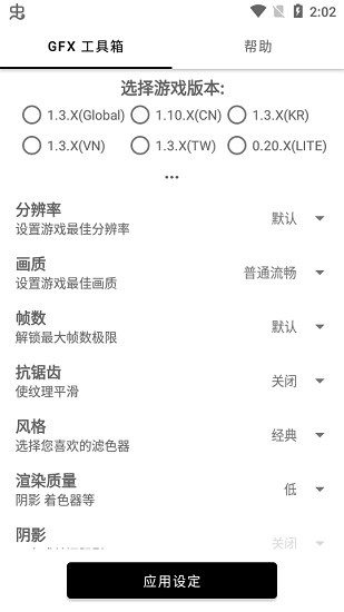 pubg亿同学工具箱0