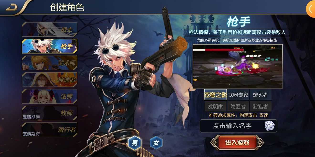 阿拉德之怒70版本0