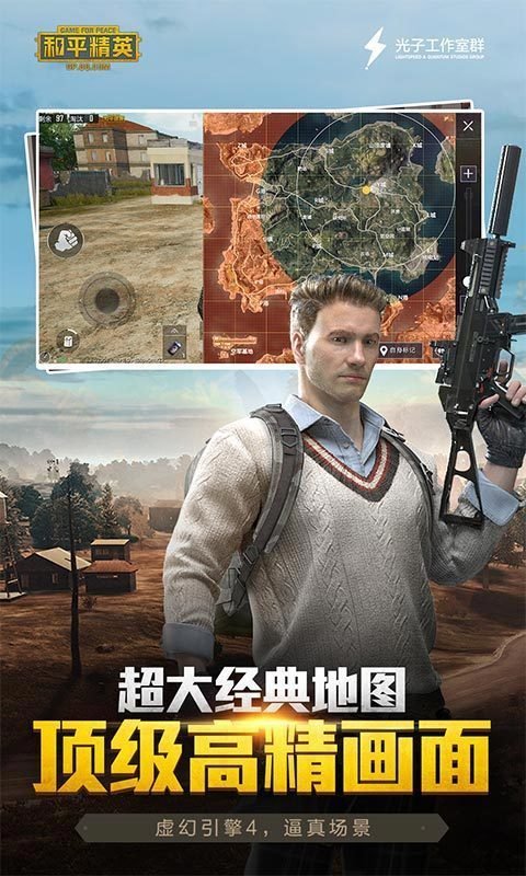 梦子辰画质助手1