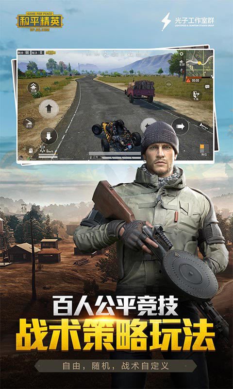 梦子辰画质助手0