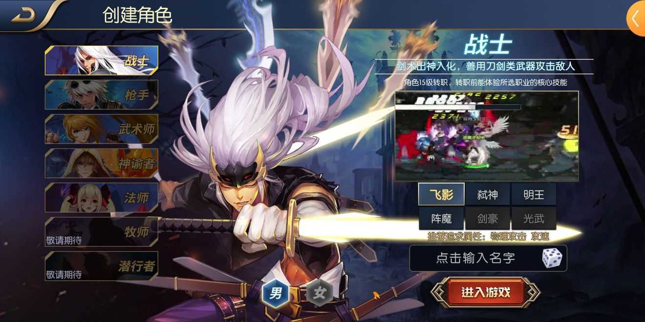 阿拉德之怒70版本1