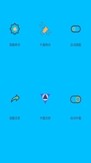 黎明觉醒画质极限帧率修改器1
