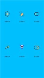 和平精英黑科技透视神器1