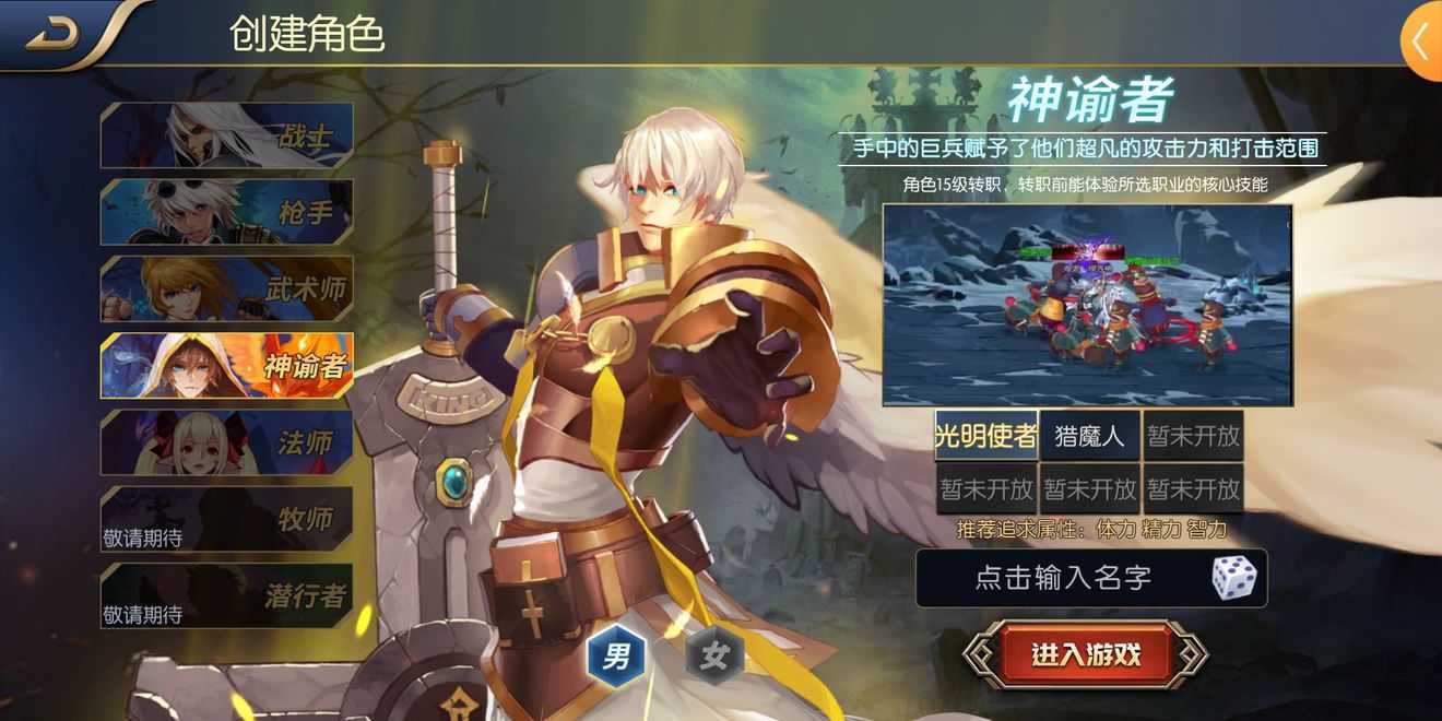 阿拉德之怒70版本2